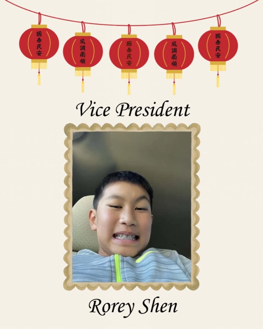 Rorey Shen, Vice President